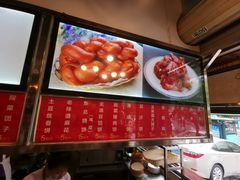 -富源东北春饼店(翠竹店)