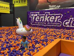 -Tenker Club弹刻极限主题公园 · 蹦床 · 团建 · 生日派对(大关店)