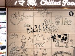 店内环境-中百仓储超市有限公司(越秀星汇维港店)