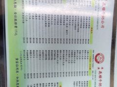 -义顺牛奶公司