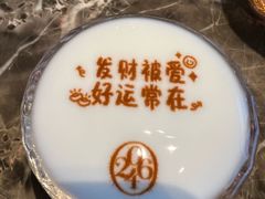 -2046湘味厨房(深圳湾店)