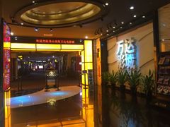 -万达影城(南海万达广场IMAX店)