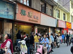 -美康饮品(羊子巷店)