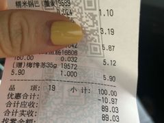 账单-来伊份(龙之梦长宁店)