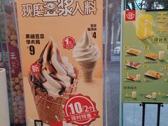 -永和大王(茉莉上新·友谊店)