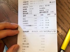 账单-便宜坊(酒仙桥798艺术区店)