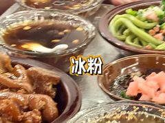 -金必轩(青岩店)