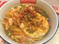 -公交新村粉店(赤岗冲店)