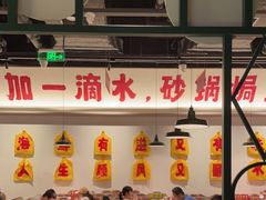 -恭喜上堓砂锅焗·海鲜大排档(闵行龙湖店)