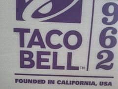 -Taco Bell 塔可钟(民田路店)