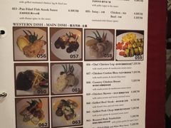 -Old House Restaurant