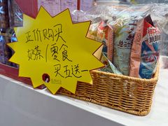 -茶颜悦色(雨花亭凯德二楼店)