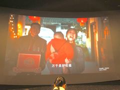 -SFC上影影城(成都科华IMAX店)