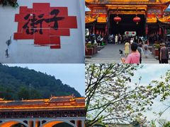 -崇州市街子古镇