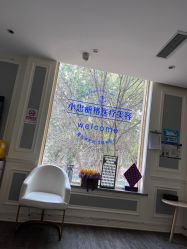 -小忠丽格医美