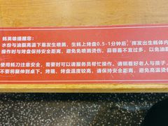-蚝英雄鲜蚝自助专门店(长楹天街直营店)