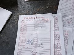 -百回味老爸茶(海彤店)