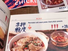 -铁公鸡·四川料理(天环广场店)