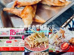 -九州酒场ひこぞう(1号店)