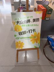 -她时区金吉兒月子中心(太湖度假店)