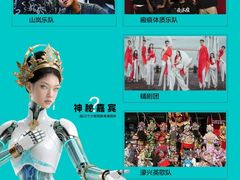 -闽江夜游台江旅游码头