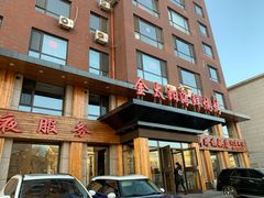 门面-金太阳海鲜烧烤·本地人餐厅(东纬路旗舰店)