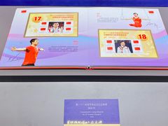 -上海体育博物馆