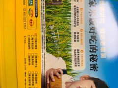 -老娘舅(吴淞路店)