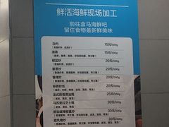 -盒马鲜生(大成店)