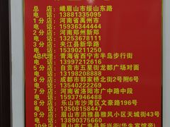 -豆相识•九九豆腐脑(牛咡桥店)