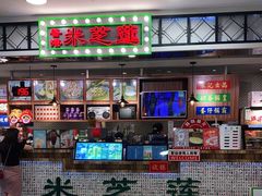 -美芝莲(东方宝泰店)