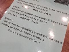 -呷哺呷哺 黄金牧场 (旧宫永辉超市店)
