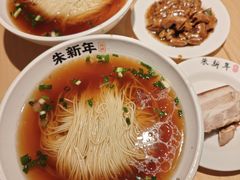 -朱新年·苏式汤团·面点(北寺塔店)