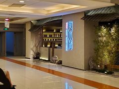 门面-云水瑶意境云南菜餐厅(大悦城店)