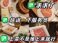 -牛街·马辈儿涮肉(牛街总店)