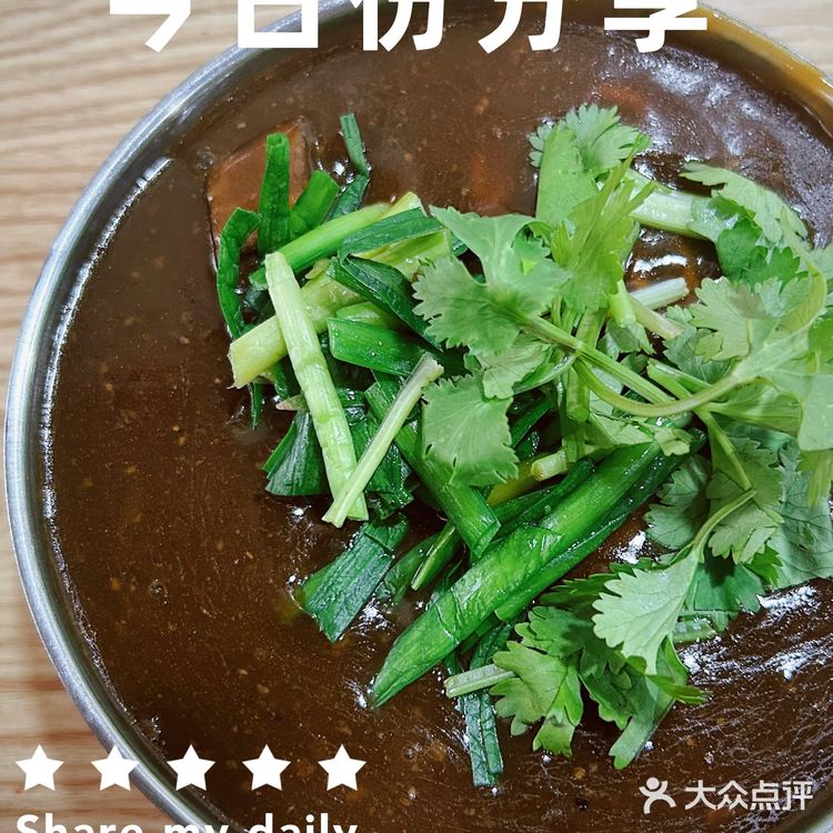 特色|阆中牛肉面