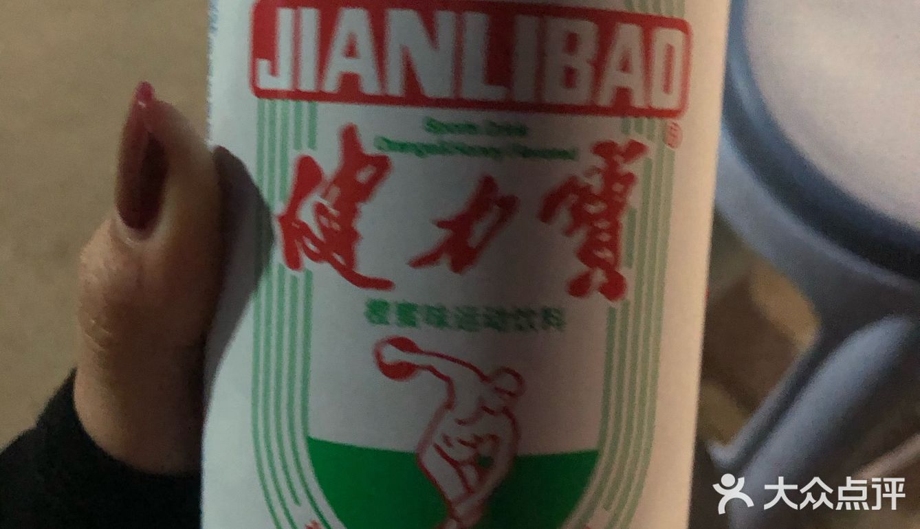 烧烤
