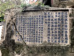 -乌山风景区