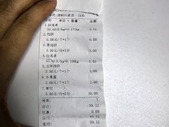 -盛宝粥店(建设街店)