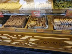 -宋记饼家(石门二路店)
