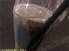 -南澳岛打卡果汁冰公司