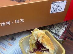 -HappyMiss花满楼·鲜花饼·鲜花茶·伴手礼(上海环球港店)