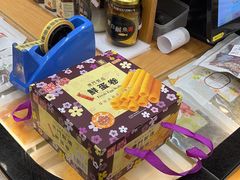 -钜记手信(威尼斯人K12店)