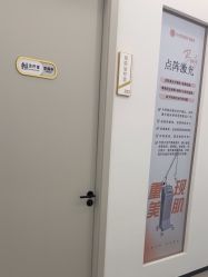 -杭州整形医院·国际部