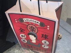 -LELECHA乐乐茶(上海五角场万达广场店)