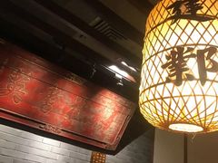 大堂-南京大牌档(凯德大峡谷店)