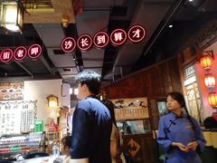 -老街鱼嘴巴(步步高新天地店)
