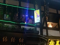-大王油茶(磁器口店)