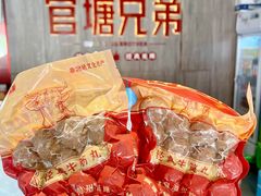 -官塘兄弟·潮汕牛肉店(官塘总店)