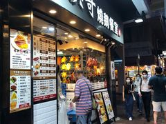 门面-棋哥烧鹅餐室(发昌大厦店)